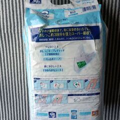 大人用パッド　男性用の画像