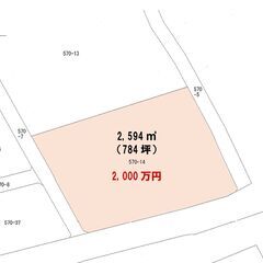 📍鹿嶋市田野辺｜784坪｜坪3.2万｜📦使いやすい広大整形地🛠️