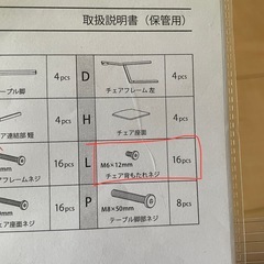 ダイニングテーブルセットの画像
