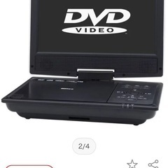 ポータブルDVDプレーヤーの画像