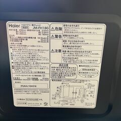 Haier JM-FH18G ブラック 電子レンジの画像