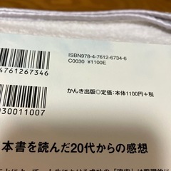 100の言葉の画像