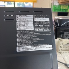 象印　オーブントースターの画像