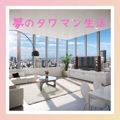 営業仲間チームワーク　不動産開発営業の画像