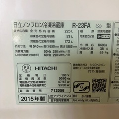 J448⭐️日立　２ドア　2015年製　ノンフロン冷凍冷蔵庫の画像