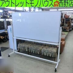 中古品 大型ホワイトボード キャスター付き 中古品 大型ホワイトボード キャスター付き ホワイトボードBR3356