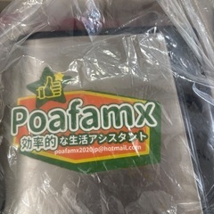 電動ミンサー(ミートグラインダー)の画像