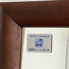 姿見
の画像