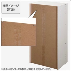 カラーボックス3つの画像