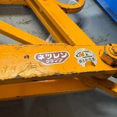 三木ネツレン　丸棒吊りクランプ　RB-H型　1/2t【中古品】の画像