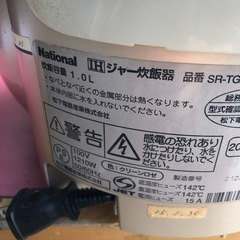 NO：3968  ナショナル IH炊飯ジャー‼️  お買い得品❣️の画像