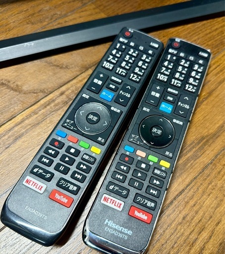 ハイセンス50インチテレビ
