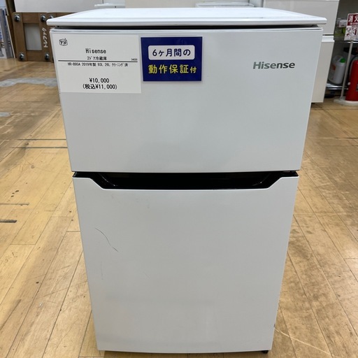 Hisens ハイセンス 2ドア 冷蔵庫 HR-B95A 室内容量93L 2019年製 のご紹介です！