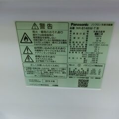 ID 671447　パナソニック２ドア　138L　２０１９年製　NR-B14BW-Tの画像