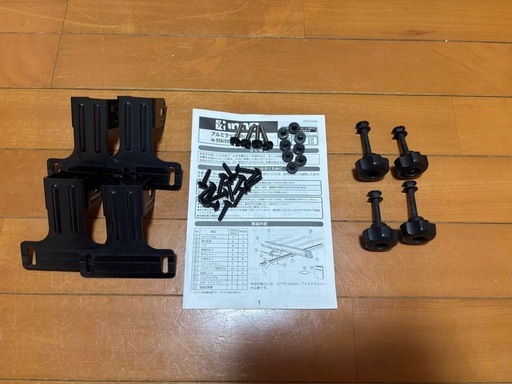 カーメイト　Carmate イノー　inno IN559BK ルーフキャリア　アルミキャリア　ルーフラック　アルミラック