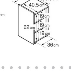 無印良品　ワゴン　　の画像