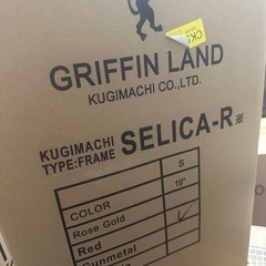 【新品未使用】スーツケース レッド S の画像