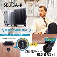 【新品未使用】スーツケース レッド S の画像