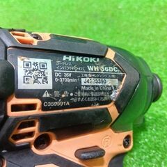 ハイコーキ WH36DC コードレスインパクトドライバー 限定コーラルストーン(本体のみ)【船橋馬込店】【店頭取引限定】【中古】IT007UUY90V8の画像