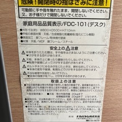 折り畳み式デスク&チェア　ナカバヤシの画像