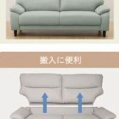 ニトリのソファー(グレー)の画像