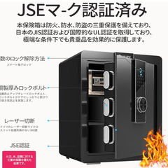 電子金庫60L（家庭用、小型、デジタルキーボード）の画像