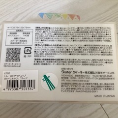 新品 未使用品　スケーター ベビー トレーニングマグコップ はらぺこあおむし フルーツ 1才〜 離乳食の画像