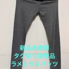 レディース服いろいろ　単品価格の画像