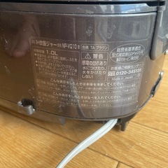 炊飯器の画像