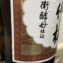 受け渡し予定決定の画像
