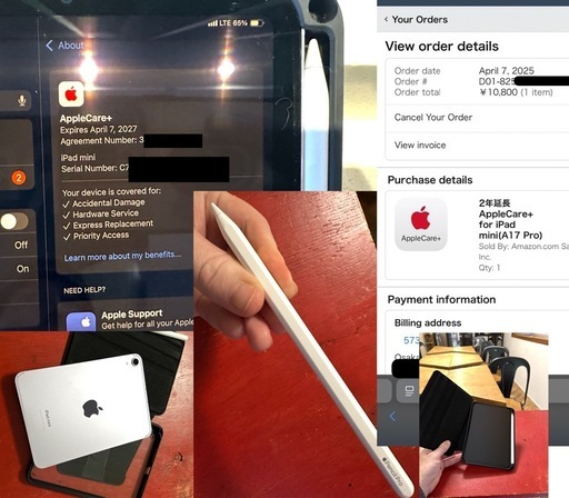  2024 iPad mini7 256GB Wi-Fi+セルラー & Apple Pencil Pro セット   