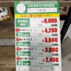 ﾃﾞｽｸ(No:1268597)の画像