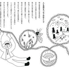【親子参加歓迎!】【申込9/22日まで】チリトリ付き♪小ぶりなほうき作りWS ＠倉敷市玉島市民交流センターの画像