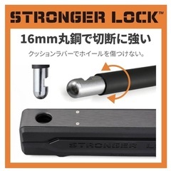 【Daytona】バイク用 U字ロック（ストロンガーU字ロック ）の画像