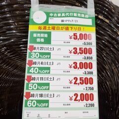 藤1Pﾁｪｱ(No:1268534)の画像