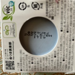 舞茸釜飯の素､缶つまの画像