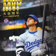祝50-50達成！　大谷翔平グッズまとめての画像