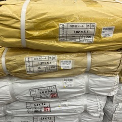 【中古】【店頭引取限定】防炎シート各種サイズいろいろの画像
