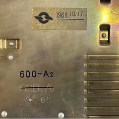 ヴィンテージ 動作OK 1966年製 沖電気 黒電話 600-A2 66 ダイヤル式 OKI 卓上 電話機 アンティーク モジューラー仕様 札幌市 白石店 の画像