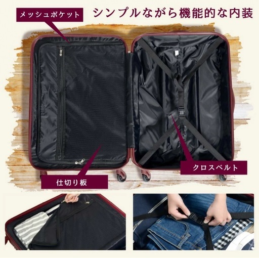 【取引先決定】スーツケース L ソフト TSAロック