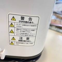 フードプロセッサー　TESCOM製の画像