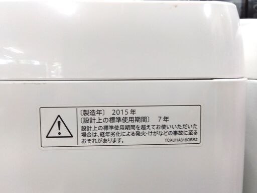 洗濯機 4.5kg 2015年製 ES-GE45P シャープ 幅56.5cm SHARP 家電 札幌市 中央区 南12条