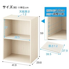 ニトリ　連結できるNカラボ レギュラー 2段(ホワイトウォッシュ)の画像