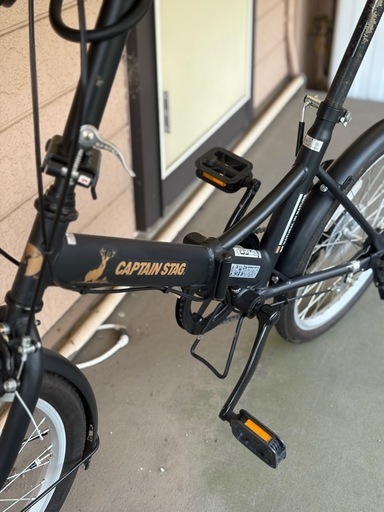 今月まで、キャプテンスタッグの20インチ