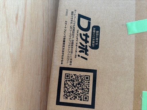 家庭用アンテナ　2台 UHF20素子アンテナ　
