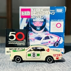 トミカの画像