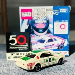 トミカの画像