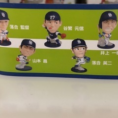 中日ドラゴンズフィギュアまとめての画像
