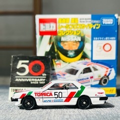 トミカの画像