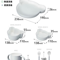 tak.  キッズディッシュプレート　ベビー　キッズ　離乳食　幼児食　プレート　カトラリー　セットの画像